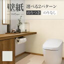 SLP-347 壁紙 石目調 ライトグレー系 のり付き のりなし シンコール クロス