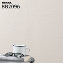 BB2096 壁紙 のり付き のりなし シンコール クロス ベスト BEST