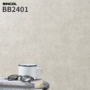 BB2401 壁紙 石目調 グレー系 レトロ アート のり付き のりなし シンコール クロス ベスト BEST
