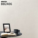 BB2406 壁紙 石目調 グレー系 のり付き のりなし シンコール クロス ベスト BEST