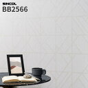 BB2566 壁紙 モダン 幾何学模様 グレー系 のり付き のりなし シンコール クロス ベスト BEST