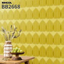 BB2668 壁紙 リーフ柄 植物柄 イエロー系 カジュアル のり付き のりなし シンコール クロス ベスト BEST