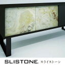 【送料無料】貼る天然石シート 1210×610mm スライストーン タイルシート シンコール ST-08