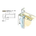 創建　ビニール見切縁　コ型　見切　PDW-7テープ付　2.3m（商品コード：22002）