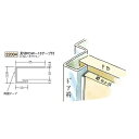 創建 ビニール見切縁 コ型 見切 PDW-10テープ付 2.3m(商品コード:22004)