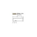 創建 ビニール天井見切縁 コ型 見切 AG-5.5S 2.3m(商品コード:22009)