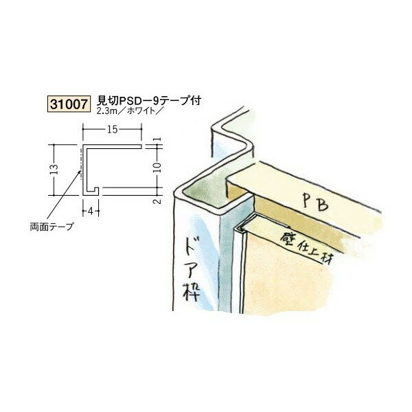 　類似商品はこちら創建　ビニール見切縁　コ型　見切　PSD-12558円創建　ビニール見切縁　コ型　見切　PSD-6テ535円創建　ビニール見切縁　コ型　天井廻り　見切　P331円創建　ビニール見切縁　コ型　天井廻り　見切　P304円創建　ビニール見切縁　コ型　天井廻り　見切　P331円創建　ビニール見切縁　コ型　天井廻り　見切　P331円創建　ビニール見切縁　コ型　天井廻り　見切　P363円創建　ビニール見切縁　コ型　天井廻り　見切　P304円創建　ビニール見切縁　コ型　見切　PDW-13400円創建　ビニール見切縁　コ型　見切　PDW-7テ386円創建　ビニール見切縁　コ型　見切　PDW-10386円創建　ビニール見切縁　コ型　見切　PDW-15498円新着商品はこちら2024/5/21壁紙 賃貸 補修 キッチン トイレ 子供部屋 403円2024/5/21壁紙 賃貸 補修 キッチン トイレ 子供部屋 403円2024/5/21壁紙 おしゃれ DIY 補修 貼替 プライベー403円2024/5/21FE76756 壁紙 賃貸 補修 キッチン ト403円2024/5/21FE76733 壁紙 賃貸 補修 キッチン ト403円2024/5/21FE76460 壁紙 賃貸 補修 キッチン ト403円2024/5/21壁紙 賃貸 補修 キッチン トイレ 子供部屋 403円2024/5/21壁紙 賃貸 補修 キッチン トイレ 子供部屋 403円2024/5/21壁紙 賃貸 補修 キッチン トイレ 子供部屋 403円2024/5/21壁紙 賃貸 補修 キッチン トイレ 子供部屋 403円2024/5/21壁紙 賃貸 補修 キッチン トイレ 子供部屋 403円2024/5/21FE76682 壁紙 賃貸 補修 キッチン ト403円2024/05/21 更新310072.3m/本　ホワイト色表記価格は1本あたりの金額となります。1本からでもご注文を承ります。