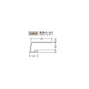創建 ビニール天井見切縁 コ型 見切 A3-8.5 1.82m(商品コード:33005)