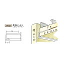 創建 ビニール見切縁 コ型 見切 EV-6.5 1.82m(商品コード:33025)