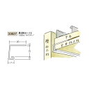 創建 ビニール見切縁 コ型 見切 EV-13 1.82m(商品コード:33027)