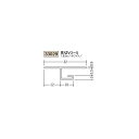 創建 ビニール天井見切縁 目透し型 見切 V3-5 1.82m(商品コード:33029)
