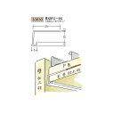 創建 ビニール見切縁 コ型 見切 FC-9S 1.82m(商品コード:33030)
