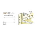 創建 ビニール見切縁 コ型 見切 FC-12S 1.82m(商品コード:33031)