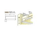 創建 ビニール見切縁 コ型 見切 FC-6S 1.82m(商品コード:33032)