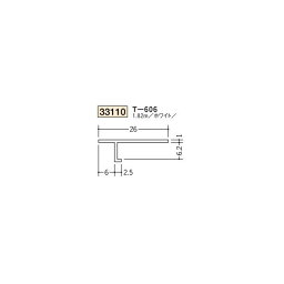 創建　ビニール天井見切縁　目透し型　見切　T-606　1.82m（商品コード：33110）