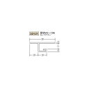 創建 ビニール天井見切縁 目透し型 見切 VC-106 2m(商品コード:33121)