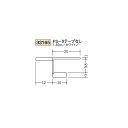 創建 ビニール R自在見切縁 目透かし型 見切 FS-9 テープなし 1.82m(商品コード:33165)