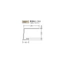 創建 ビニール天井見切縁 コ型 見切 A3-15.5 1.82m(商品コード:33211)