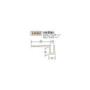 創建 クロス下地用ジョイナー MB目地3 2.5m(商品コード:34082-1)