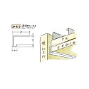 創建 ビニール見切縁 コ型 見切 FD-9.5 2m(商品コード:34113)