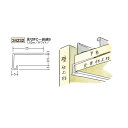 創建 ビニール見切縁 コ型 見切 FC-岩綿9 1.82m(商品コード:34232)