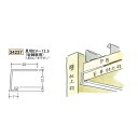 創建 ビニール見切縁 コ型 見切 EV-12.5(岩綿板用) 1.82m(商品コード:34237)