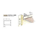 創建 ビニール見切縁 コ型 天井廻り 見切 PSD-岩綿9 2.1m(商品コード:34239)
