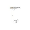 　類似商品はこちら創建　ビニール天井見切縁　目透し型　見切　CV582円創建　ビニール天井見切縁　目透し型　見切　TV598円創建　ビニール天井見切縁　目透し型　見切　LV694円創建　ビニール天井見切縁　目透し型　見切　PF653円創建　ビニール天井見切縁　目透し型　見切　GT627円創建　ビニール天井見切縁　目透し型　見切　SV754円創建　ビニール天井見切縁　目透し型　見切　PF703円創建　ビニール天井見切縁　目透し型　見切　SV703円創建　ビニール天井見切縁　目透し型　見切　LV844円創建　ビニール天井見切縁　目透し型　見切　LV754円創建　ビニール天井見切縁　目透し型　見切　SV703円創建　ビニール天井見切縁　目透し型　見切　LV694円新着商品はこちら2023/11/7フロアタイル シンコール 床材 マットネラ モ450円2023/11/7フロアタイル シンコール 床材 マットネラ コ901円2023/11/7フロアタイル シンコール 床材 マットネラ サ6,989円2023/11/7フロアタイル シンコール 床材 マットネラ サ6,989円2023/11/7フロアタイル シンコール 床材 マットネラ エ7,209円2023/11/7フロアタイル シンコール 床材 マットネラ フ7,209円2023/11/7フロアタイル シンコール 床材 マットネラ ブ7,209円2023/11/7フロアタイル シンコール 床材 マットネラ ア7,209円2023/11/7フロアタイル シンコール 床材 マットネラ シ7,209円2023/11/7フロアタイル シンコール 床材 マットネラ デ7,209円2023/11/7フロアタイル シンコール 床材 マットネラ ブ7,209円2023/11/7フロアタイル シンコール 床材 マットネラ ビ11,690円2023/11/08 更新361302m/本　ホワイト色表記価格は1本あたりの金額となります。10本以上からのご注文を承ります。