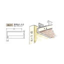 創建 ビニール見切縁 コ型 天井廻り 見切 LP-6.5 2m(商品コード:36201)