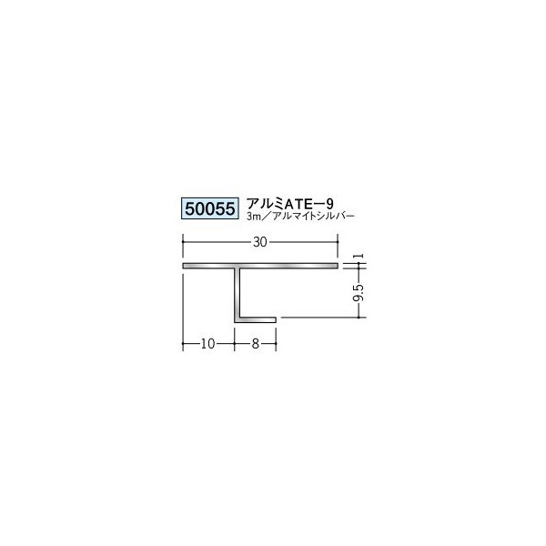 創建　アルミ天井見切縁　目透し型　アルミATE-9　3m（商品コード：50055)