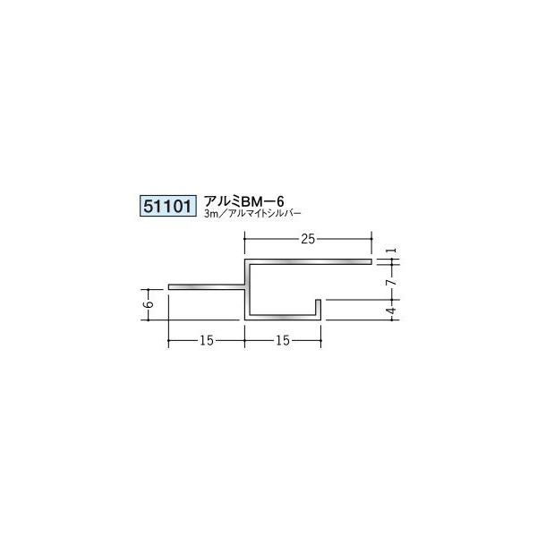 Rakuten - 創建　アルミ天井見切縁　目透し型　アルミBM-6　3m（商品コード：51101)