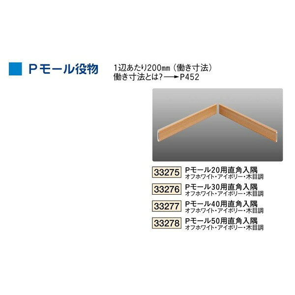楽天市場】モール建水の通販
