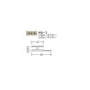 創建 ビニール ジョイナー H型 HG-3 2.42m(商品コード:35030-2)