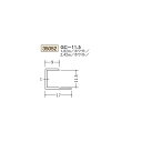 創建 ビニール ジョイナー コ型 GC-11.5 1.82m(商品コード:35052-1)