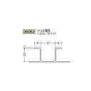 創建 ビニール ジョイナー ハット型 9 1.82m(商品コード:36062)