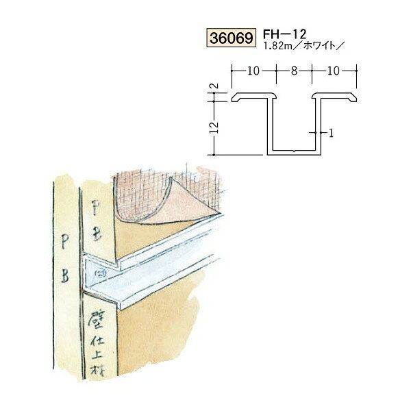 創建 ビニール ジョイナー ハット型 FH-12 1.82m（商品コード：36069)