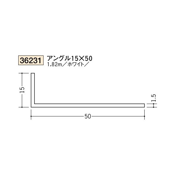 よく一緒に購入されている商品創建　ビニール　アングル　20×50　1.821,070円　 キーワード 副資材 建築副資材 内装副資材 外装副資材 創建 資材 建材メーカー 内装仕上げ材 外装仕上げ材 壁材 天井材 床材 接着剤 シーリング材...
