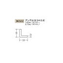 創建 ビニール アングル 10(t=2.0) 2.73m(商品コード:36322-2)