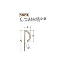 創建 ビニール 腰壁見切 ビニール立ち上げ見切り ビニール立ち上げ見切4型 2m(商品コード:37059)