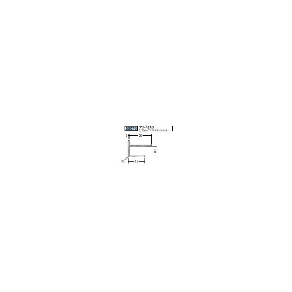 Wall Materials - 創建　アルミ　出隅ジョイナー　アルミ8AD 　2.73m（商品コード：50076）