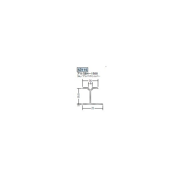 Wall Materials - 創建　アルミ　ジョイナー　アルミBH-1500　3m（商品コード：53115）