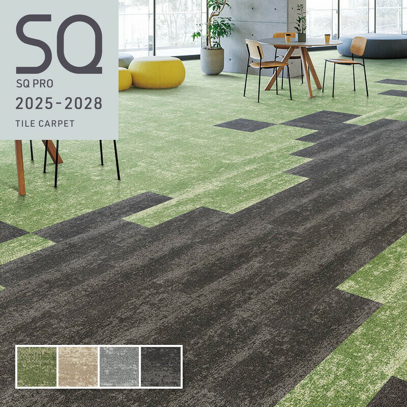 Floor Materials - ピアド ウェイ PIW タイルカーペット 安い 25cm×100cm 長方形タイプ シンコール 芝生風 土 砂 キッズスペース 憩いスペース