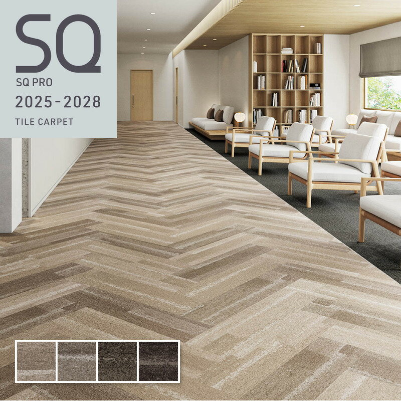 ウディ UDY タイルカーペット 安い 25cm×100cm 長方形タイプ シンコール 木目調 ナチュラル