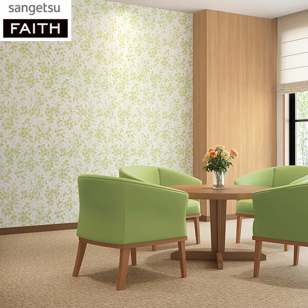 壁紙 おしゃれ DIY 貼替 リフォーム プライベート ワークスペース リビング 天井 トイレ アクセント リーフ柄 のり付き のりなし サンゲツ フェイス TH32956