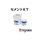 PPカーペット、PPCラバーの専用接着剤 ゴム系ラテックス形 セメントKT Rパック(4KG)