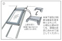 天窓用専用水切り EDLTOP M 鋼板用上部水切り サイズM25・M02・M04・M08用