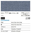 壁紙 賃貸 補修 キッチン トイレ 子供部屋 おしゃれ 壁紙貼り替え 東リ クロス のりなし のり付き WVC717 2