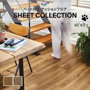 【1m販売クッションシート】(長さ1m×注文数)抗菌 土足対応 ペット対応 ビンテージウッド 木目 クッションフロア 東リ CFシート 2.3mm厚 182cm巾