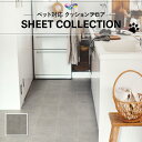 【1m販売クッションシート】(長さ1m×注文数)CF3739 床暖対応 土足対応 クッションフロア 石目 ペット対応 東リ 2.3mm厚 182cm巾 モルタルタイル