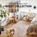 【1m販売クッションシート】(長さ1m×注文数)抗菌 土足対応 木目 クッションフロア 東リ CFシート 2.3mm厚 182cm巾(4)
